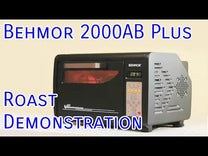 Behmor 2000 AB Plus